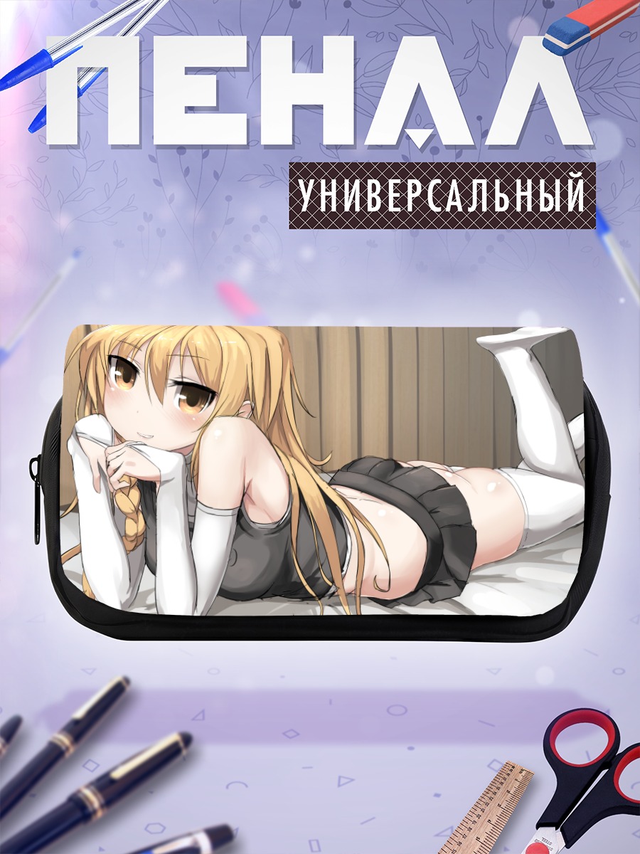 Пенал-косметичка Мариса Кирисаме на отдыхе