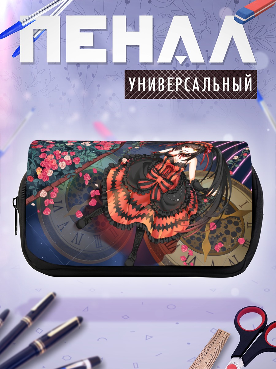 Пенал-косметичка Куруми Токисаки и часы
