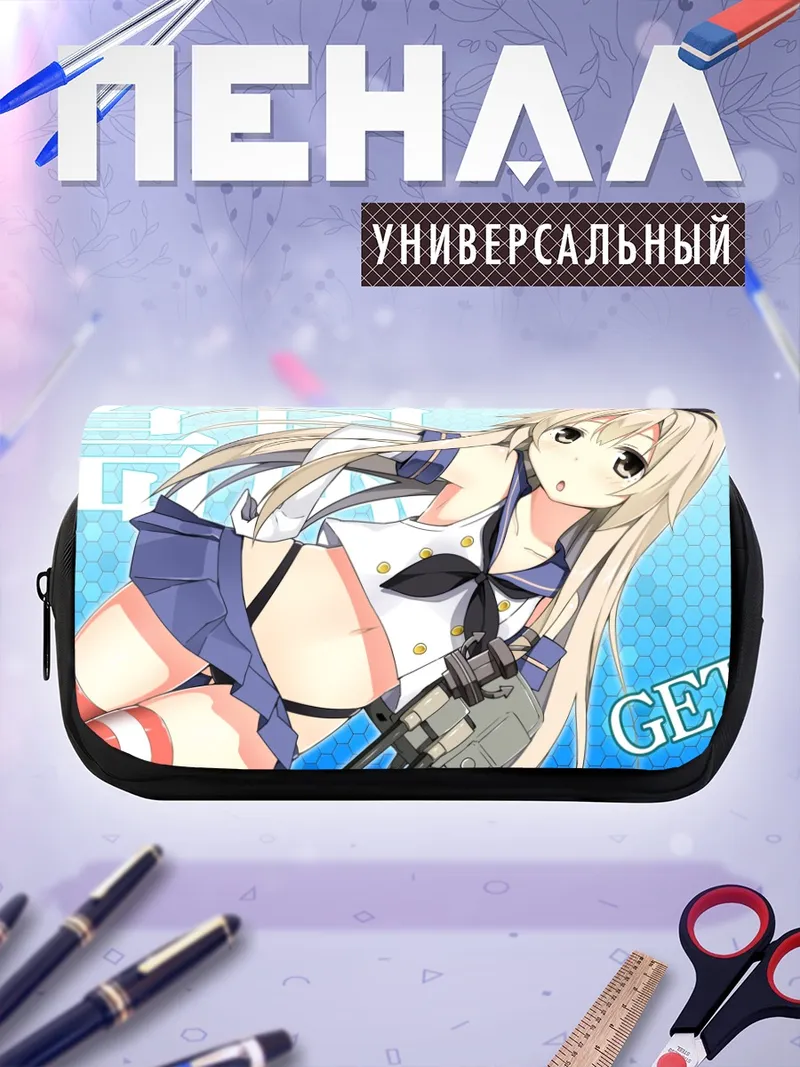 Пенал-косметичка Симакадзе в море