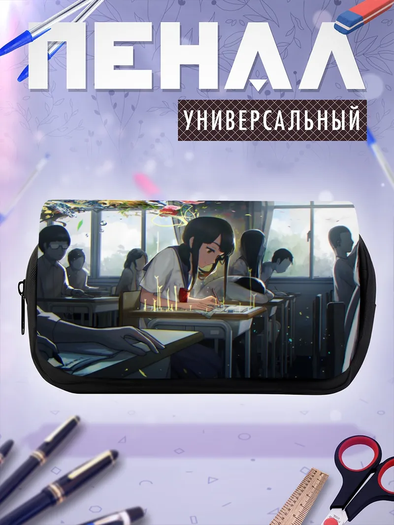Пенал-косметичка Школьница с розами