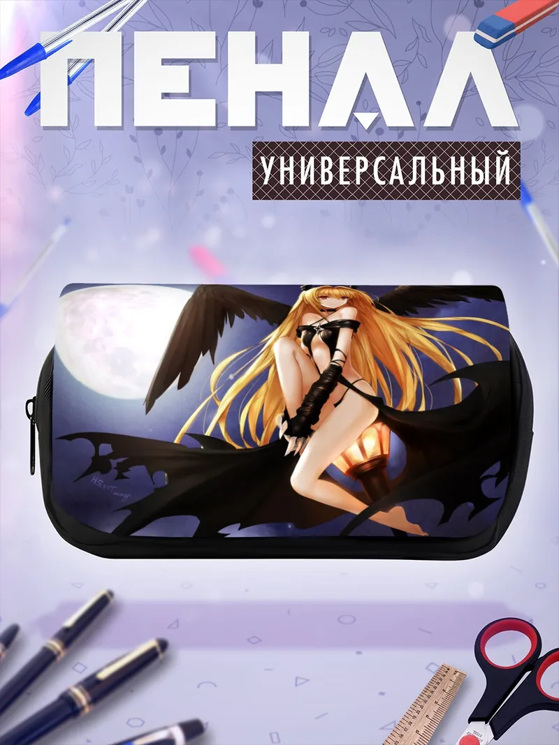 Пенал-косметичка Голден Даркнес в лунном свете