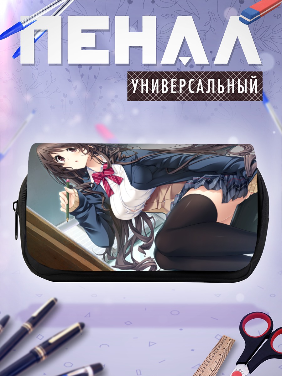 Пенал-косметичка Мадока Таканаши в школе