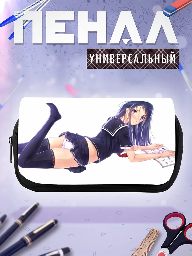 Пенал-косметичка Школьница с книгой
