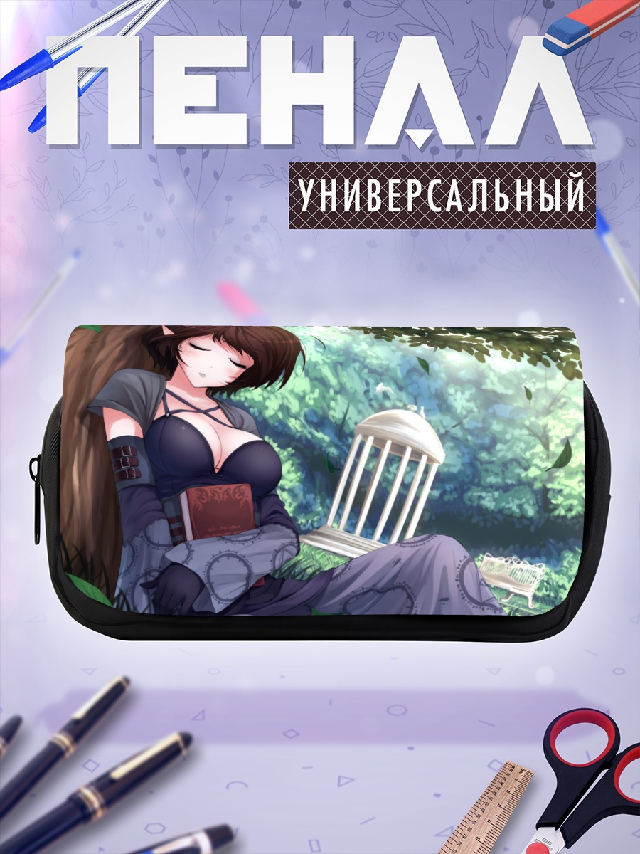 Пенал-косметичка Спящая эльфийка с книгой