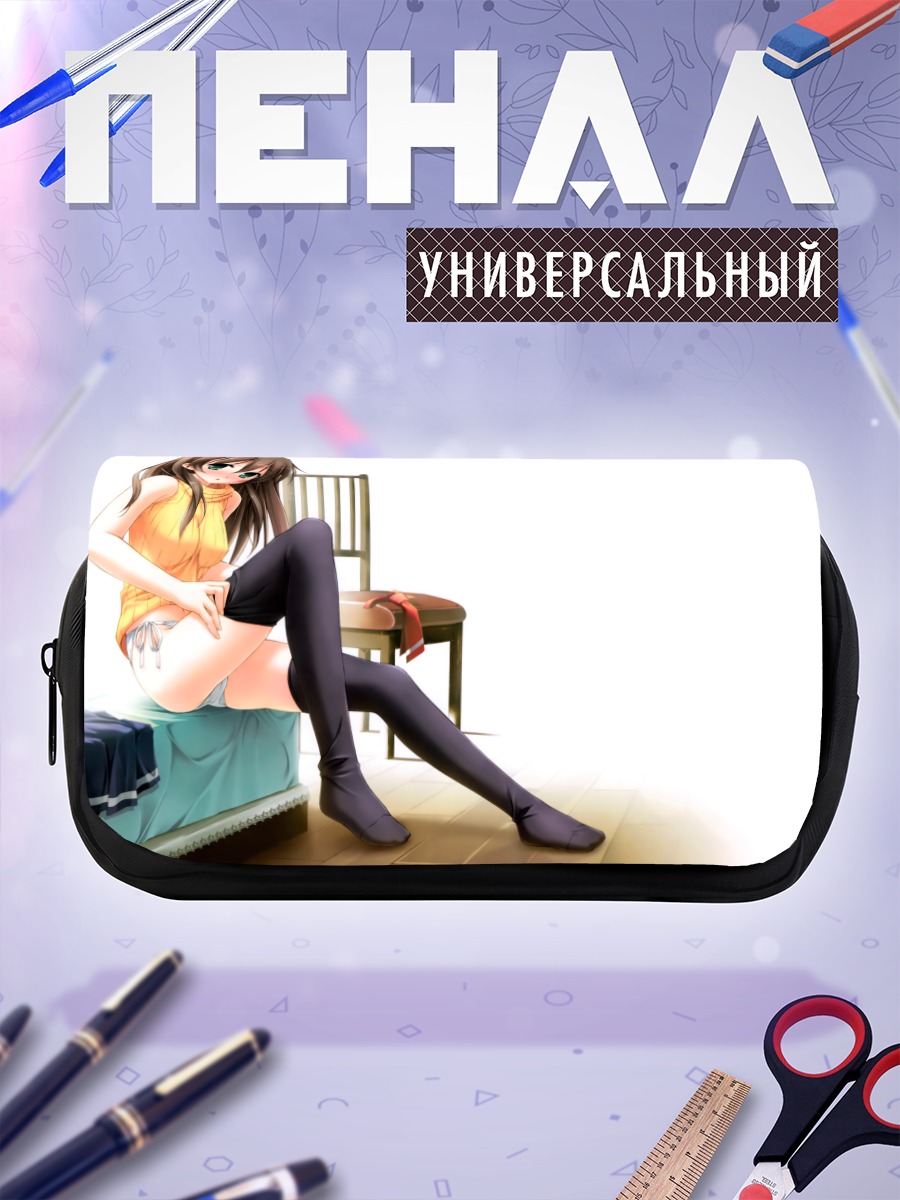 Пенал-косметичка Хинако Ито в чулках
