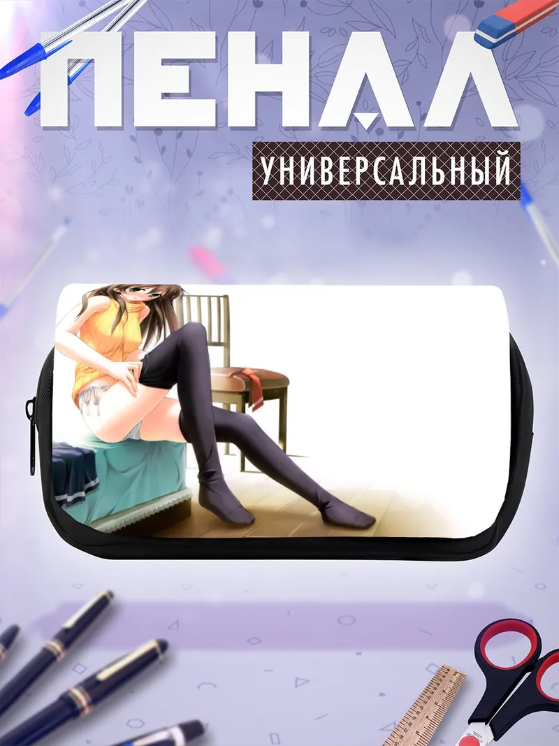 Пенал-косметичка Хинако Ито в чулках