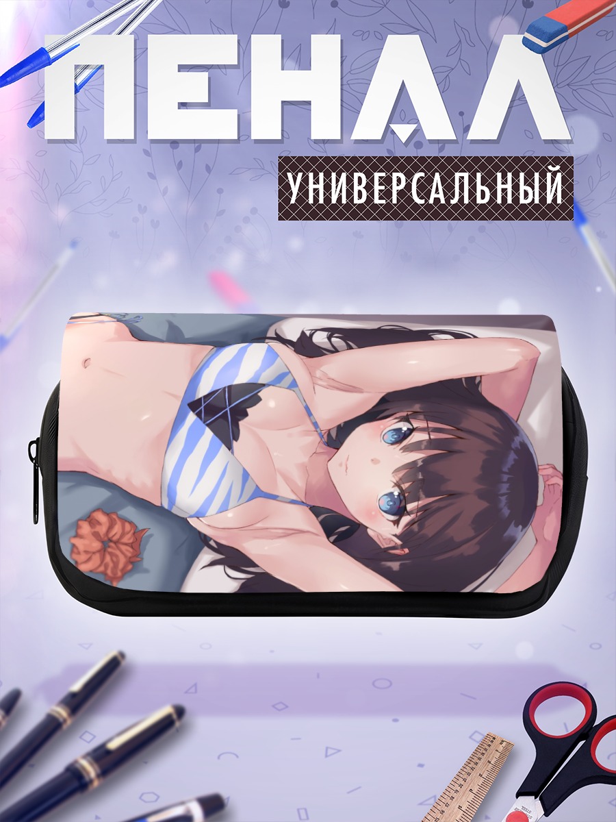 Пенал-косметичка Рикка Такарада на отдыхе