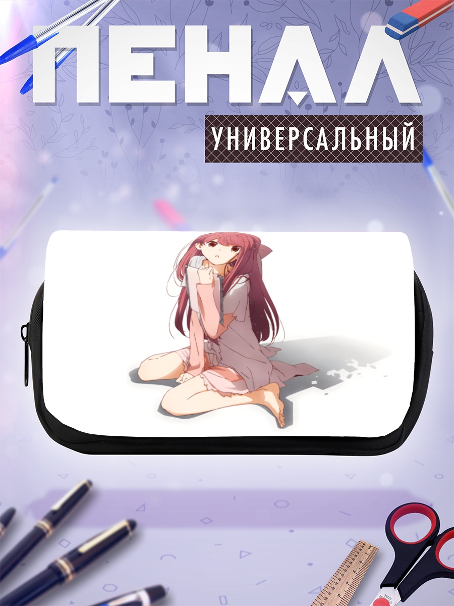Пенал-косметичка Рин в убежище