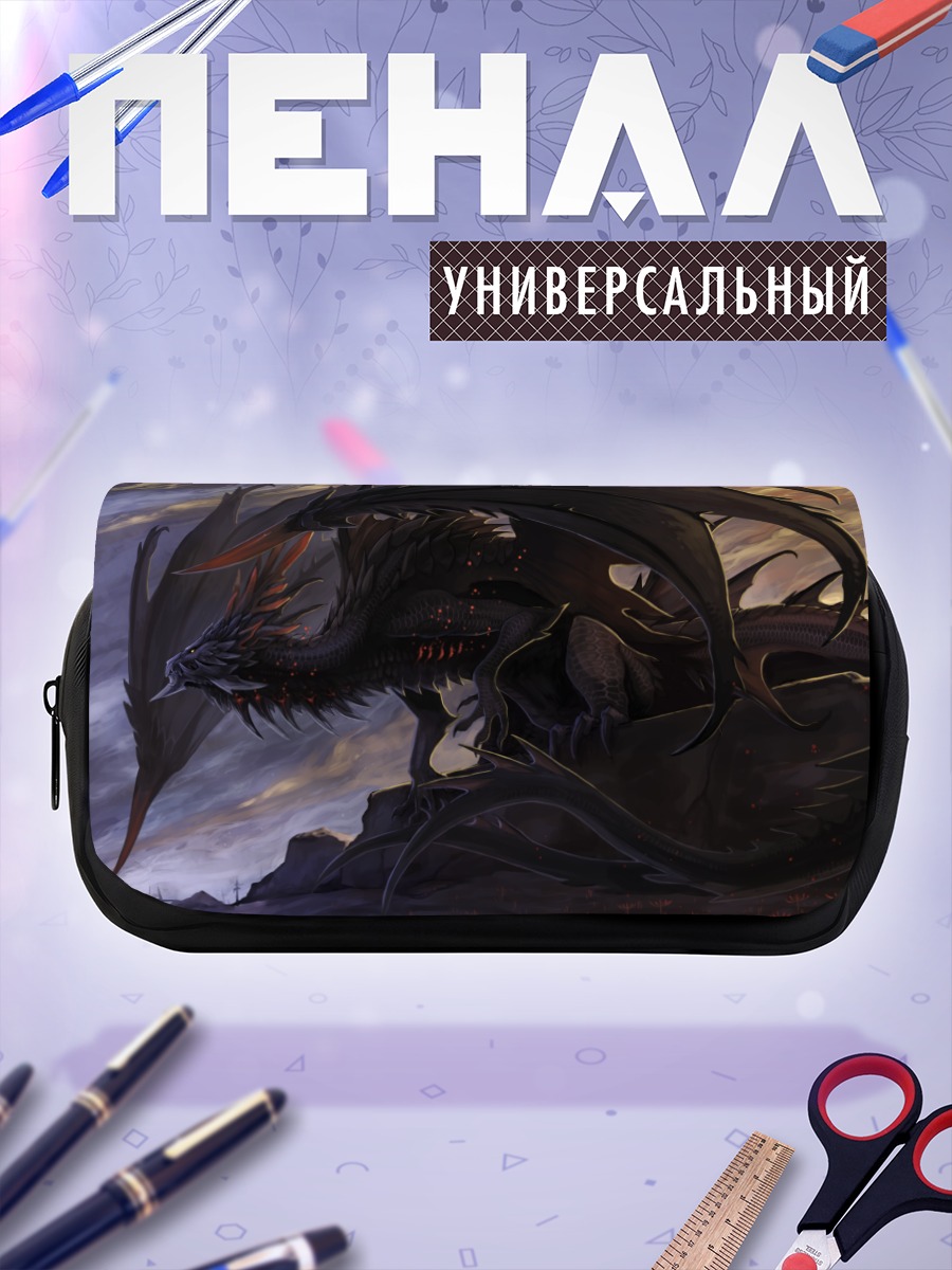 Пенал-косметичка Черный дракон в сумерках