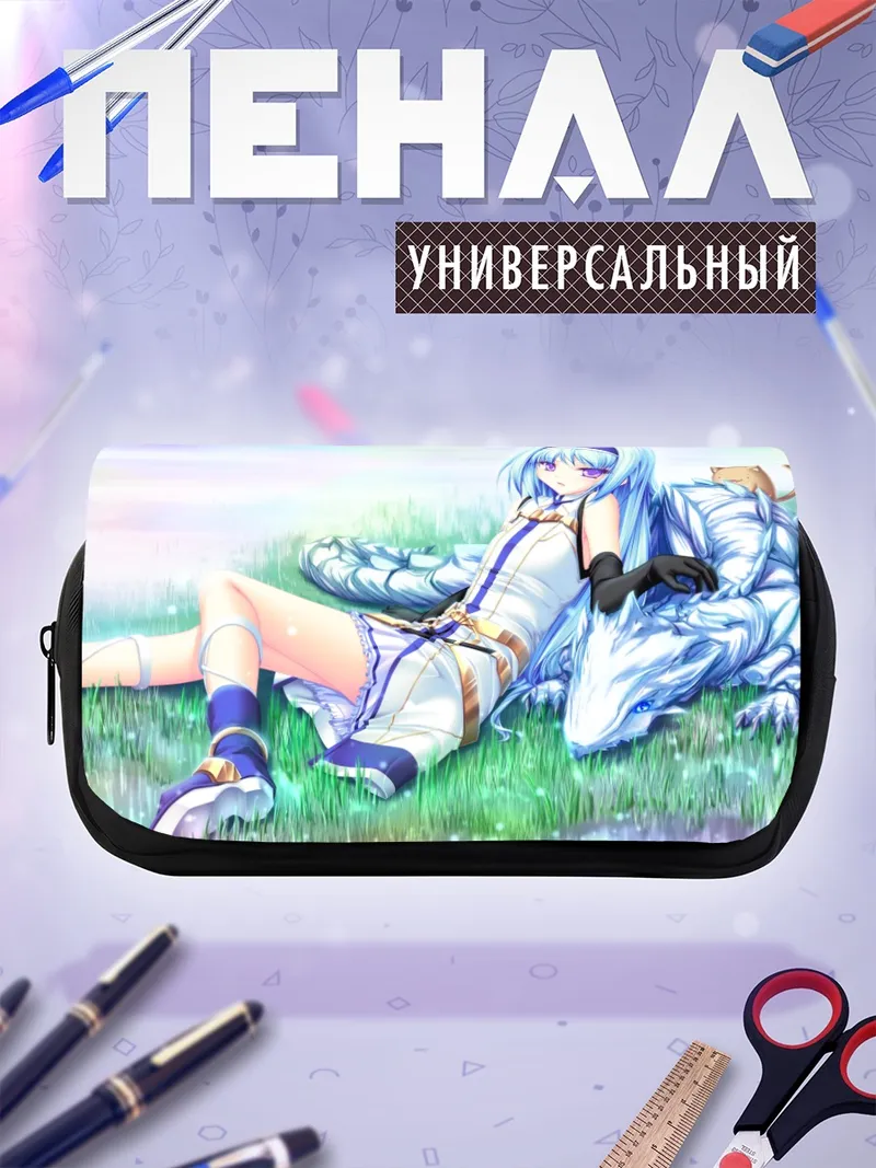 Пенал-косметичка Селфи Лэйнлут на траве