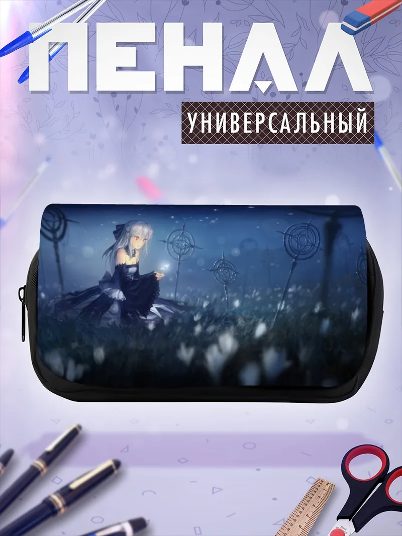 Пенал-косметичка Девушка в поле цветов