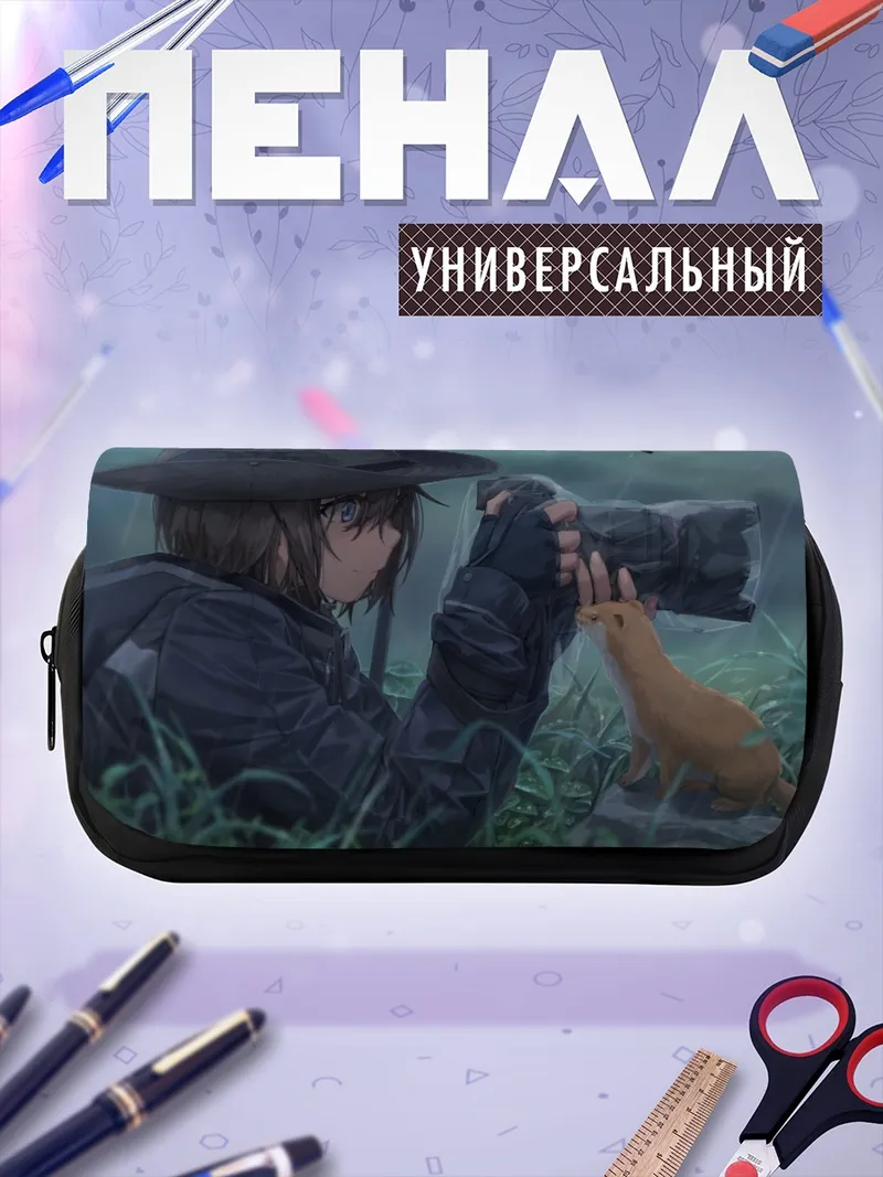 Пенал-косметичка Фотограф под дождем