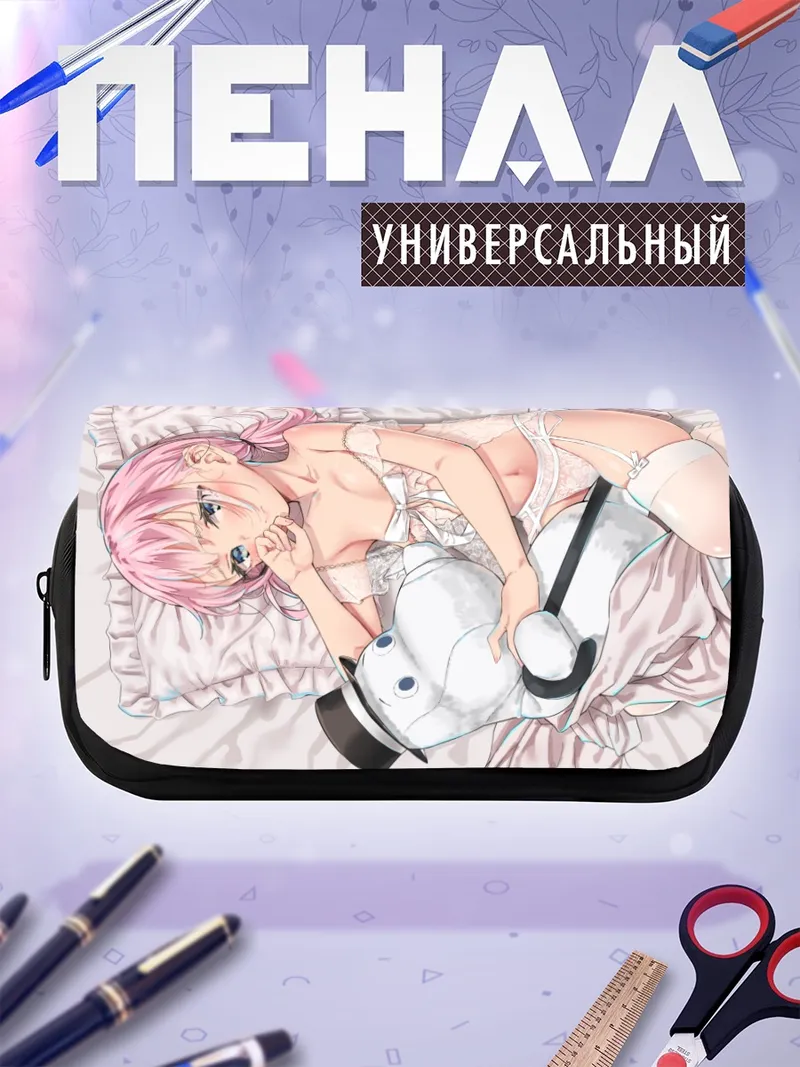 Пенал-косметичка Муминтролль в объятиях