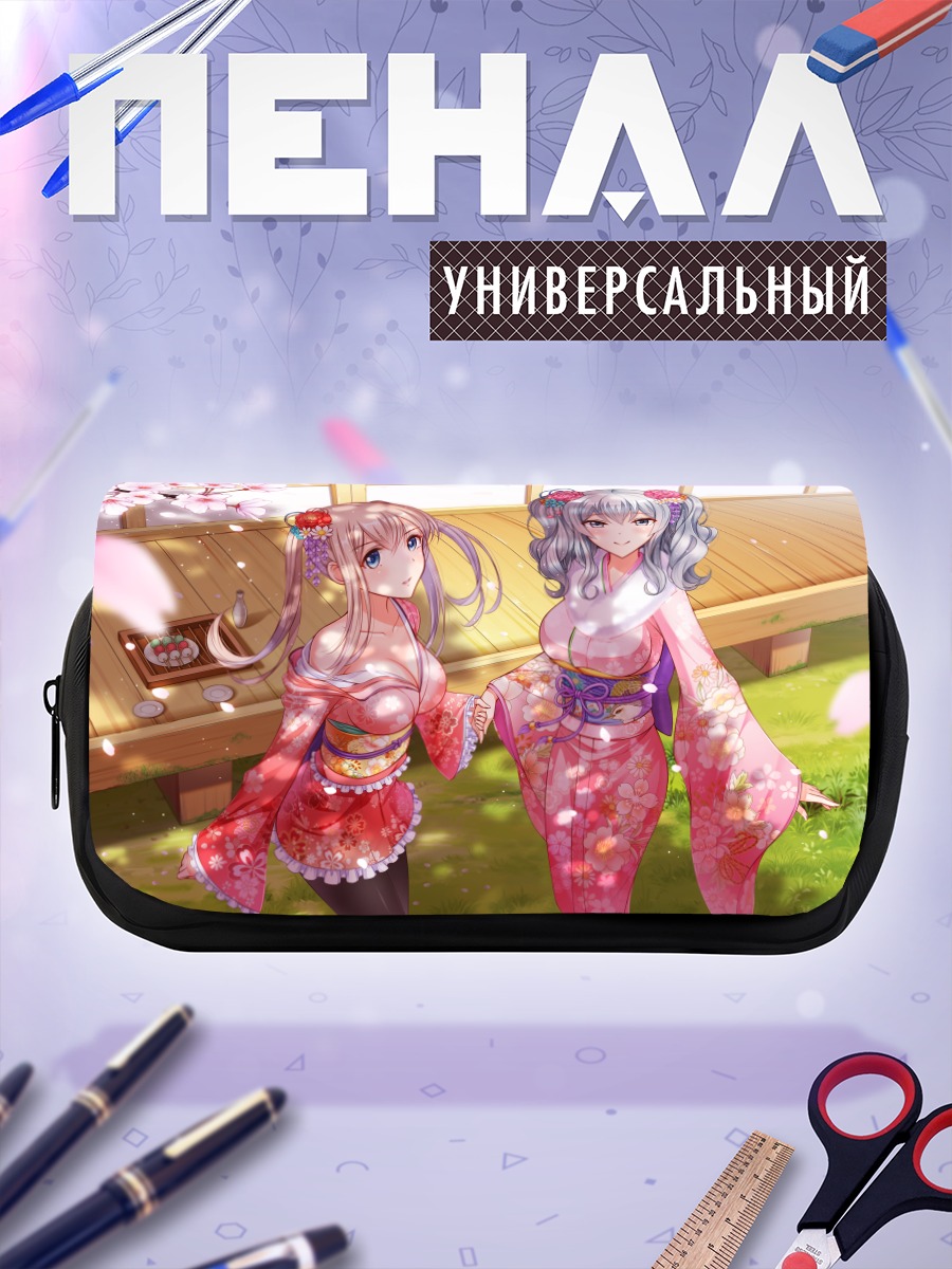 Пенал-косметичка Граф Цеппелин и Касима