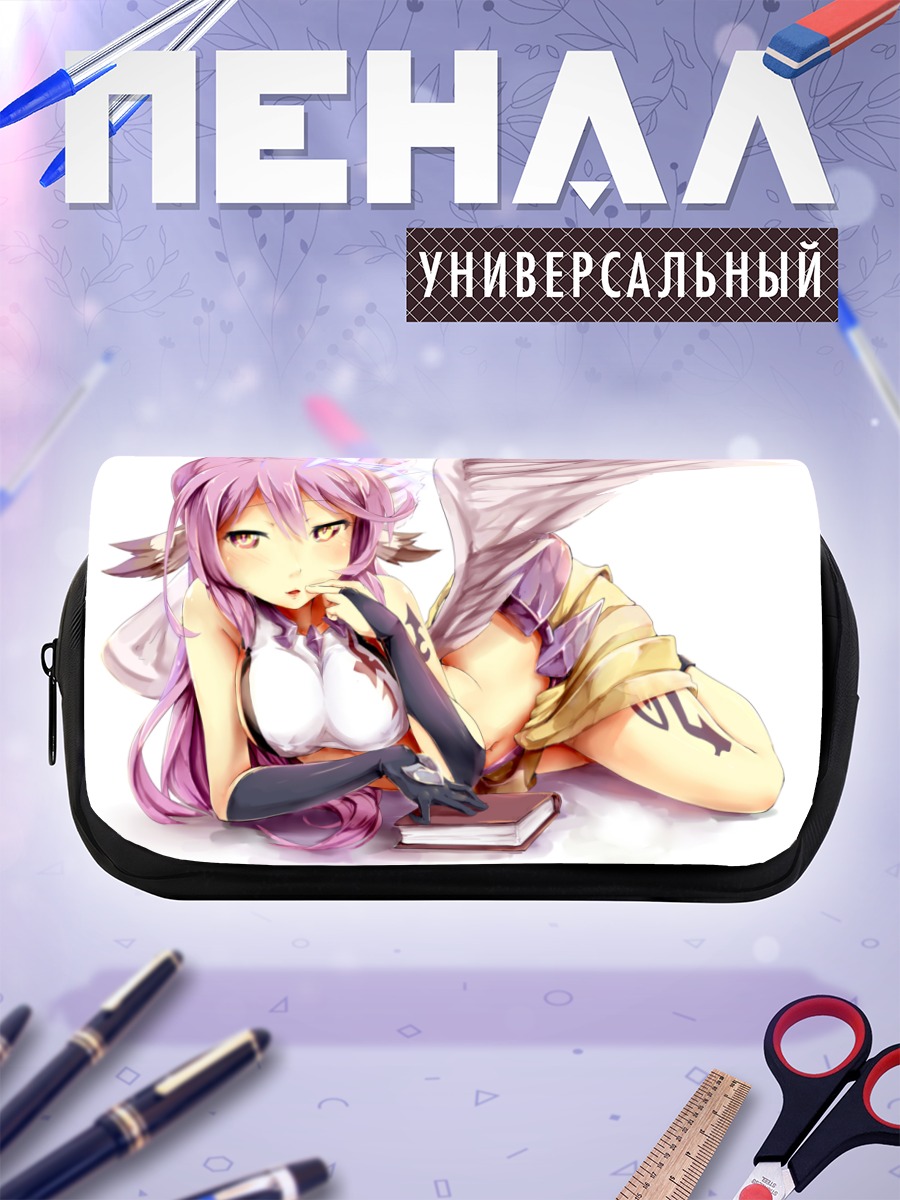 Пенал-косметичка Джибриль с книгой