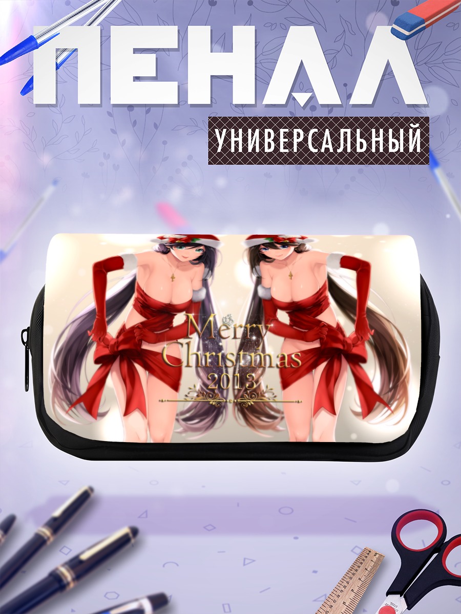 Пенал-косметичка Нозоми Тодзё в Рождество