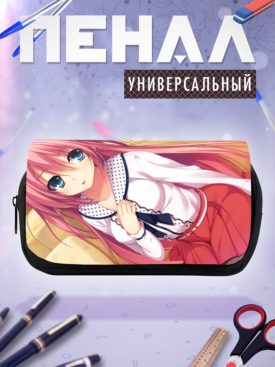 Пенал-косметичка Рен Хасэгава в школе