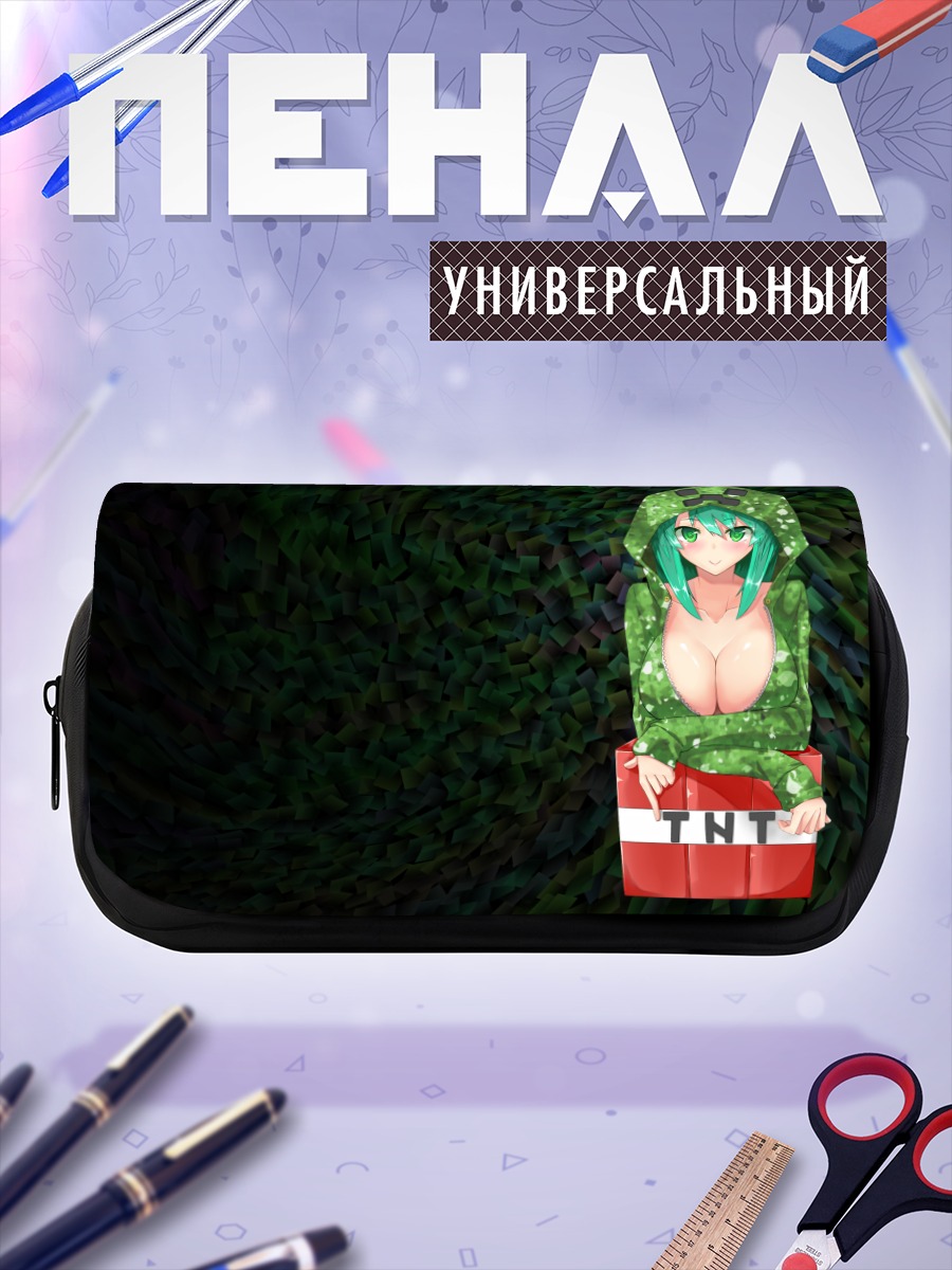 Пенал-косметичка Крипер в капюшоне
