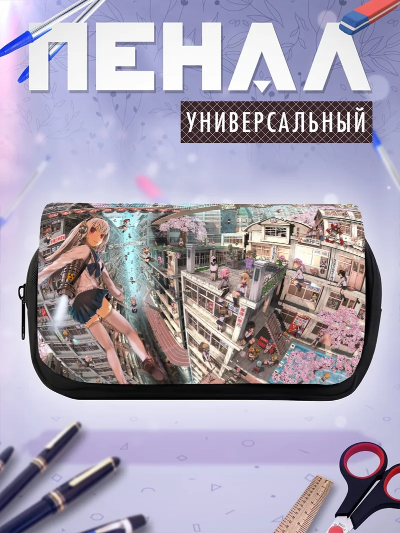 Пенал-косметичка Город в цвету сакуры