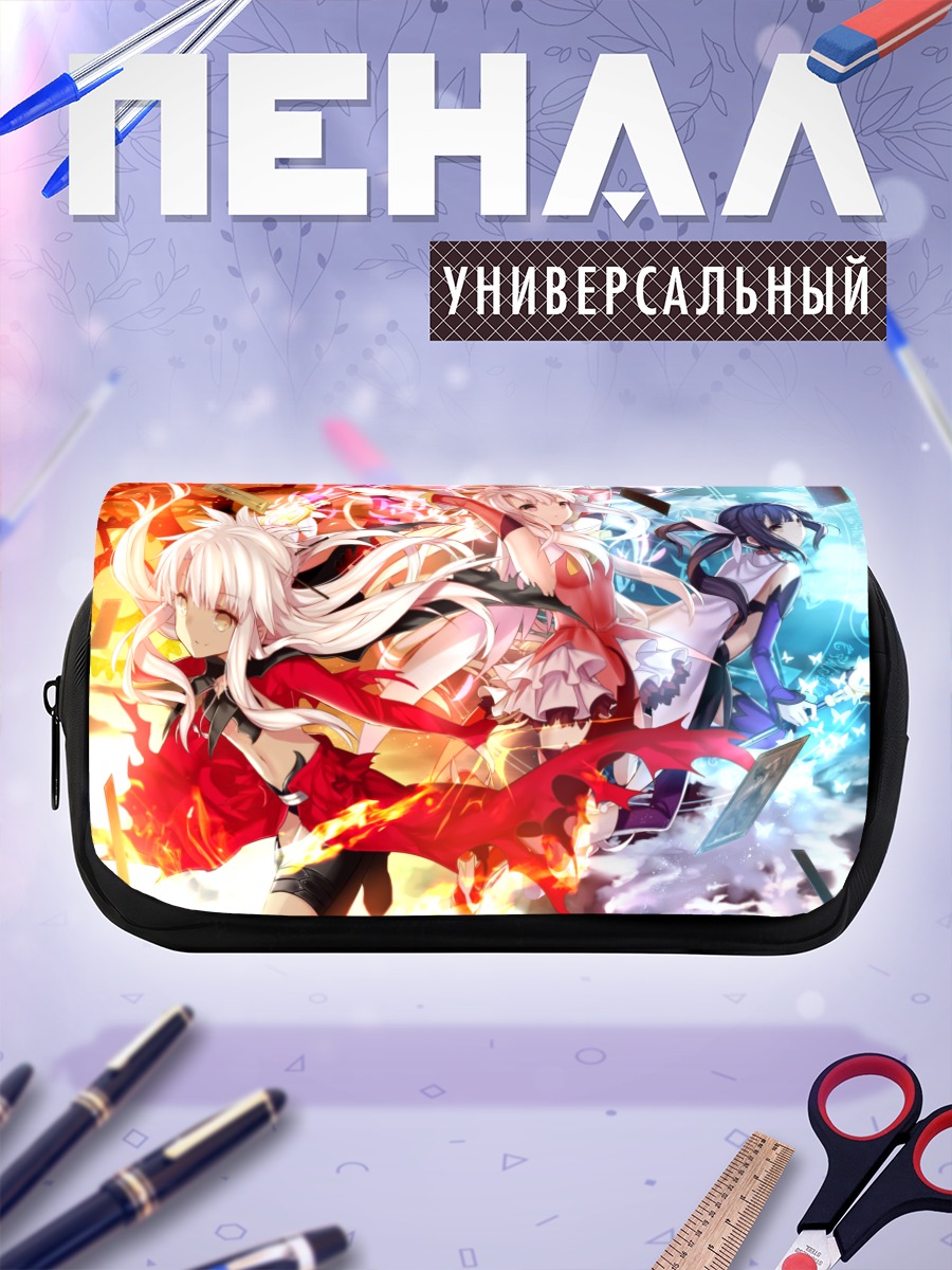 Пенал-косметичка Илиясфиль и подруги
