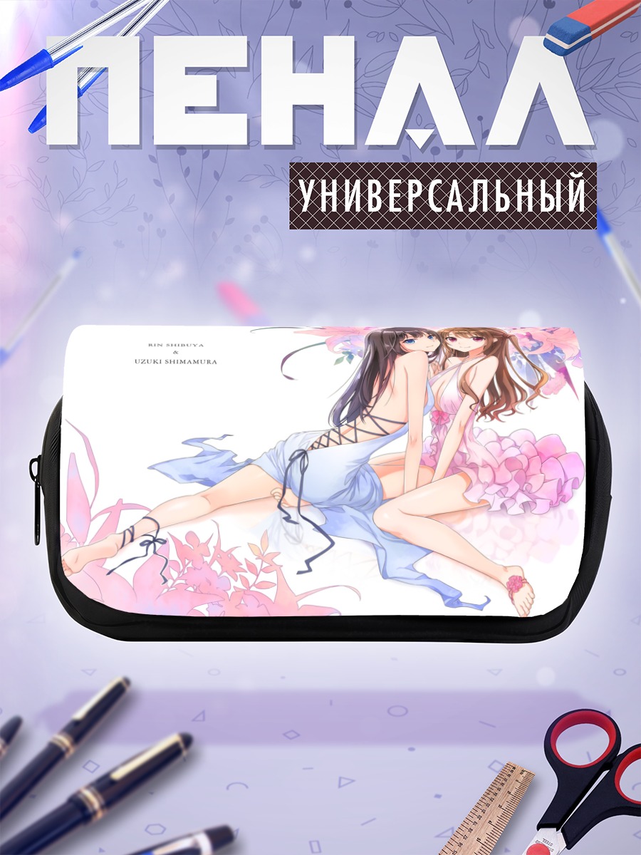 Пенал-косметичка Рин Сибуя и Узуки Симамура