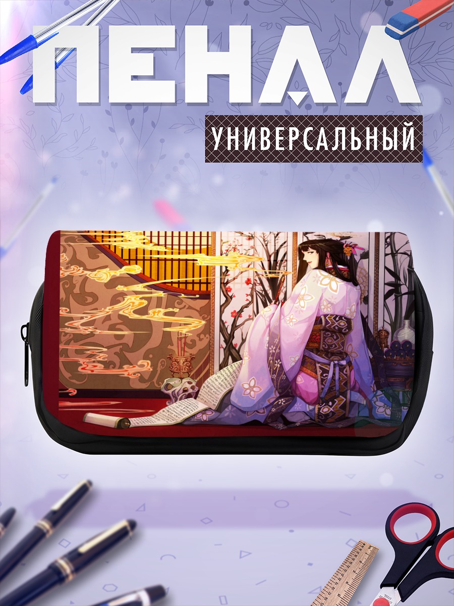 Пенал-косметичка Девушка в кимоно