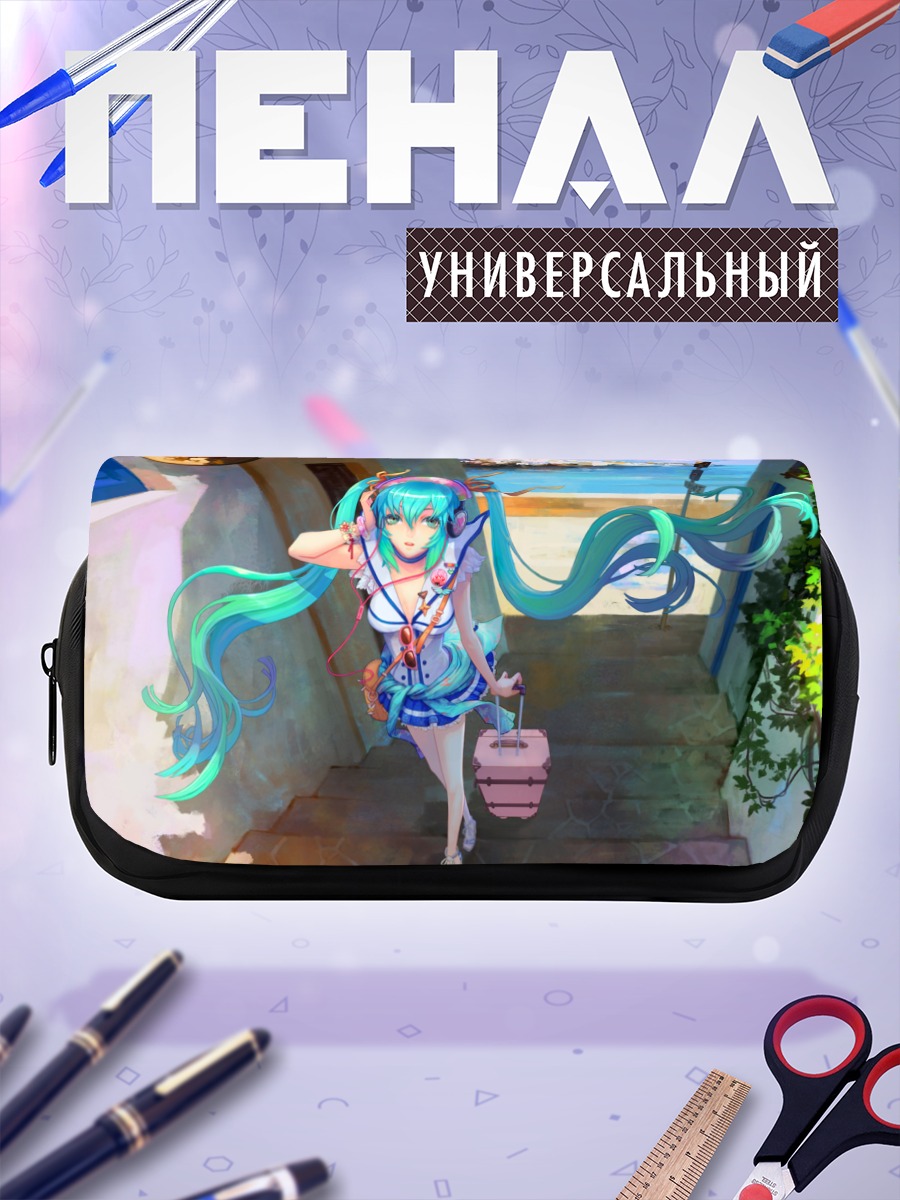 Пенал-косметичка Мику Хацунэ в отпуске