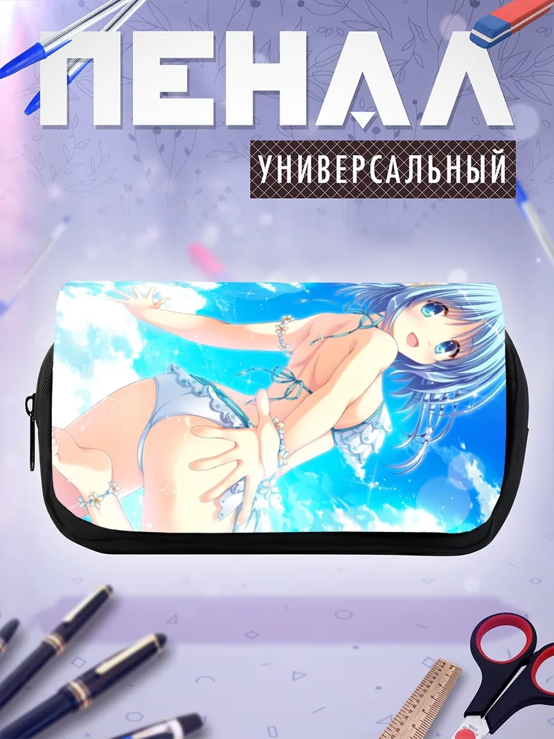Пенал-косметичка Аме в океане