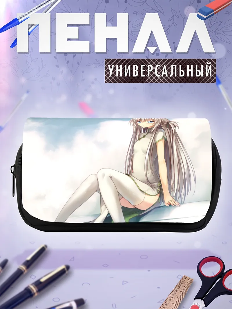Пенал-косметичка Девушка в китайском платье