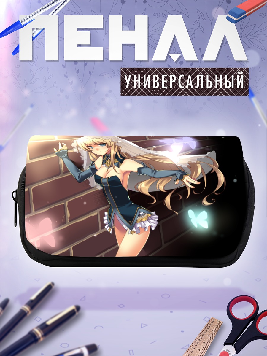 Пенал-косметичка Хелена К Синхронизация