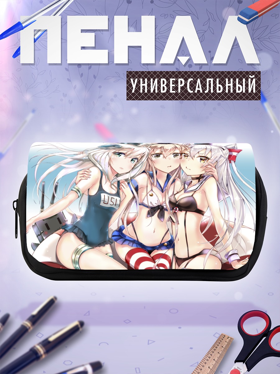 Пенал-косметичка Девушки Kantai Collection