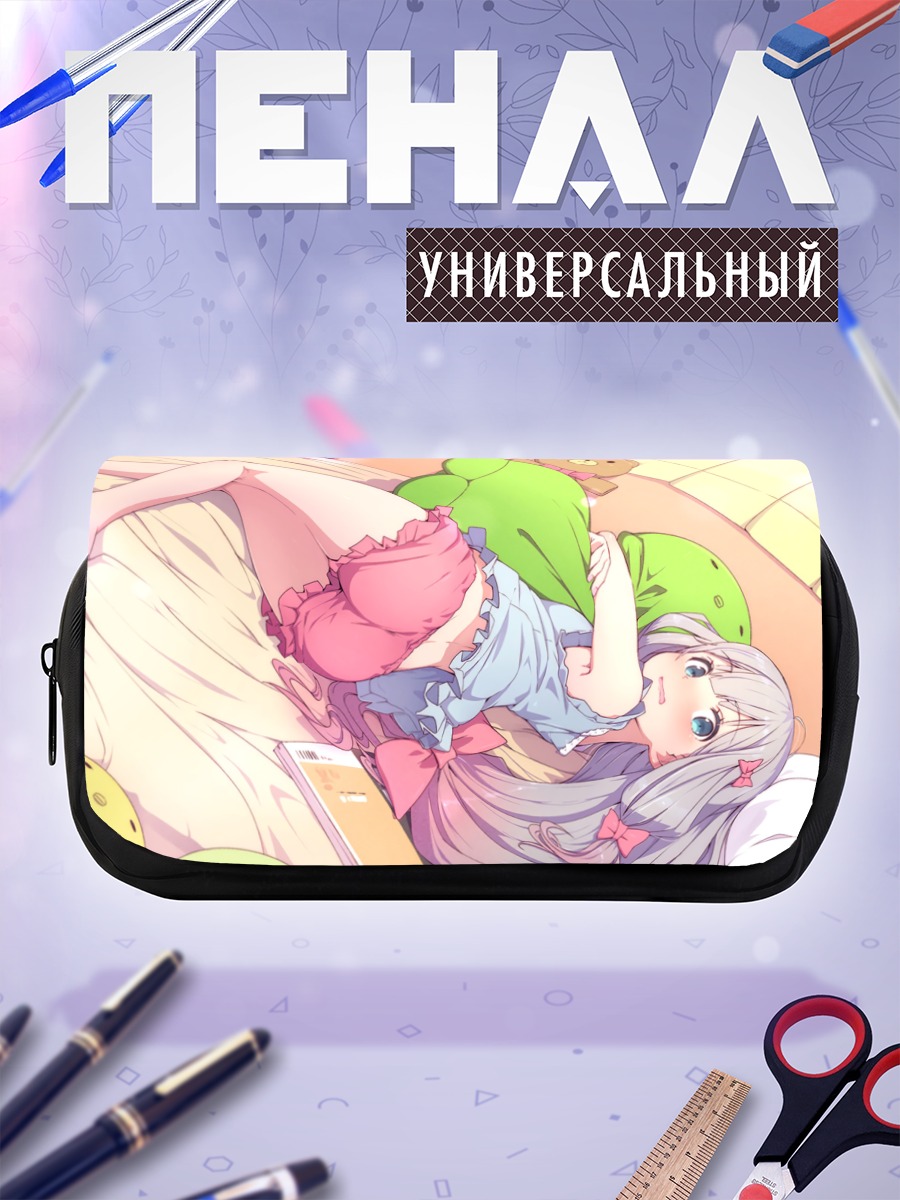 Пенал-косметичка Идзуми Сагири в постели