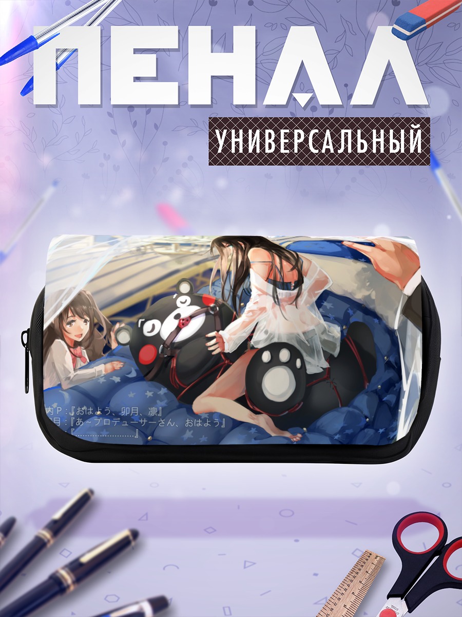 Пенал-косметичка Рин Сибуя и Кумамон