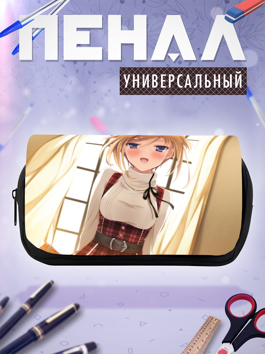 Пенал-косметичка Мия Мидзунаши в свете