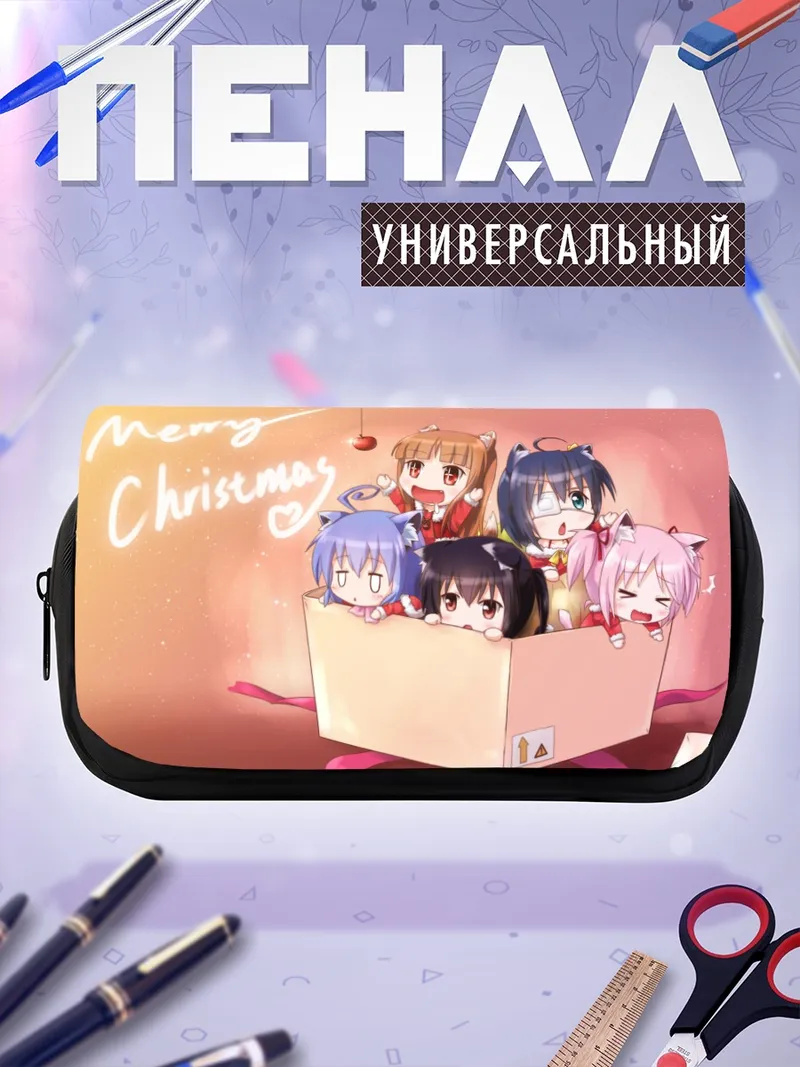 Пенал-косметичка Девушки K-On в коробке