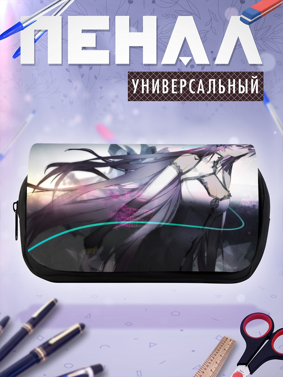 Пенал-косметичка Мегурин Лука в цифре
