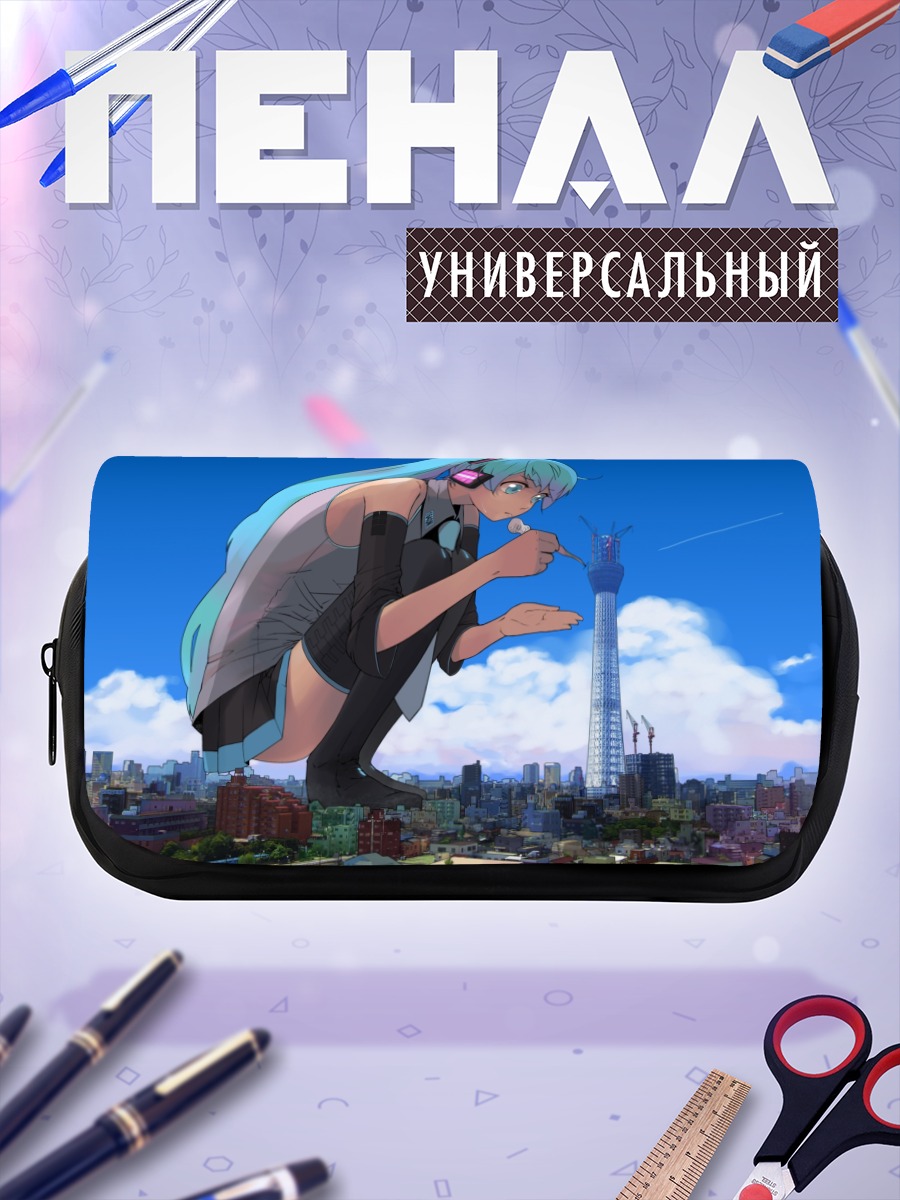 Пенал-косметичка Мику Хацунэ над городом