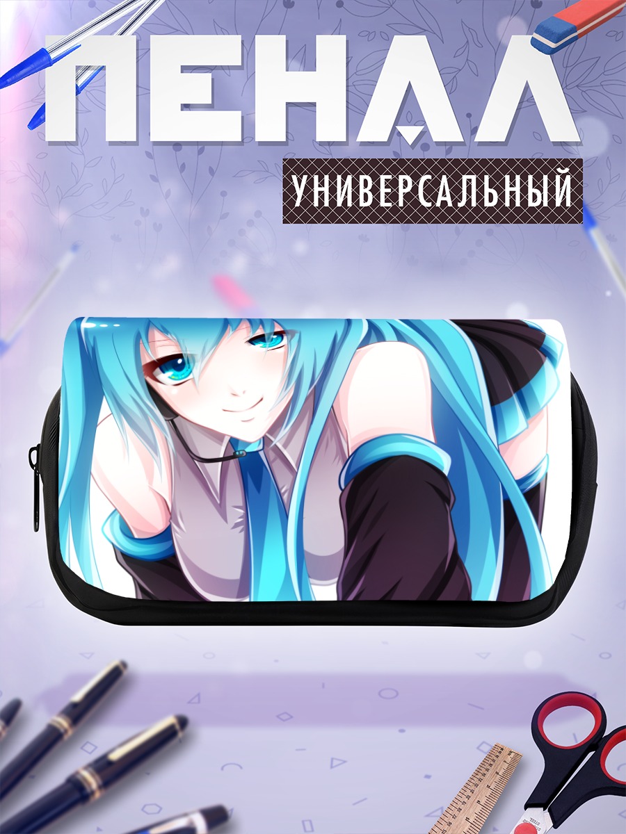 Пенал-косметичка Мику Хацунэ улыбка