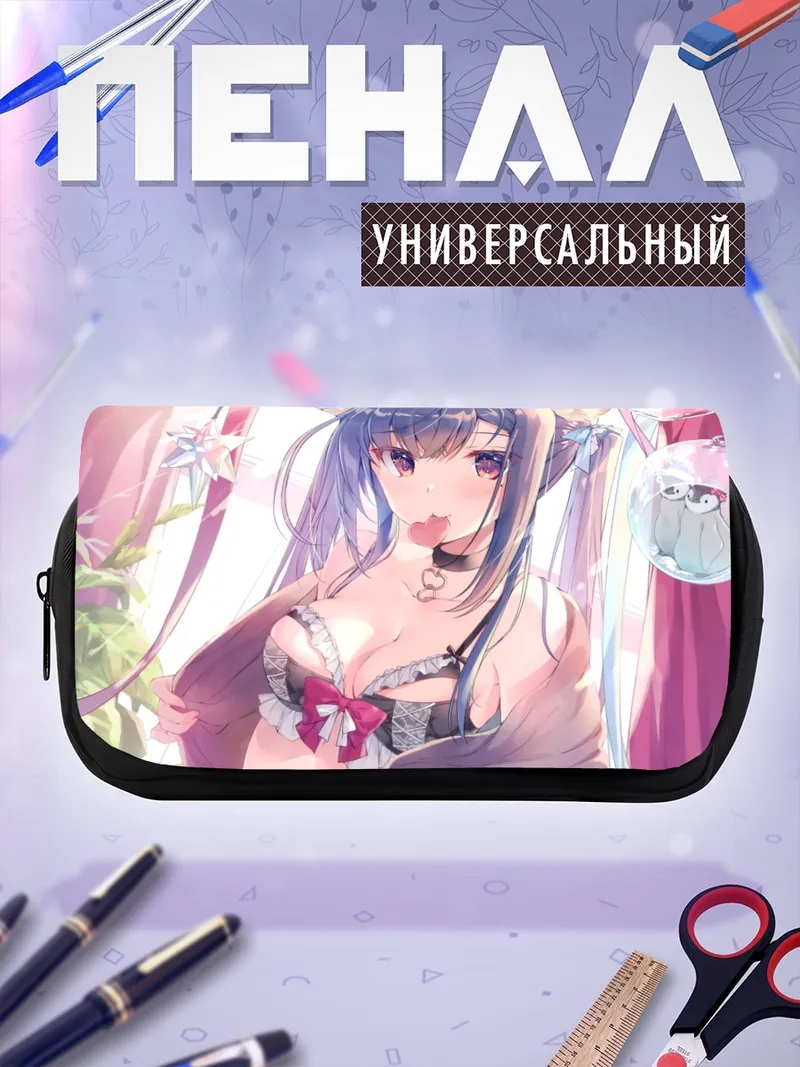 Пенал-косметичка Кошкодевочка в белье