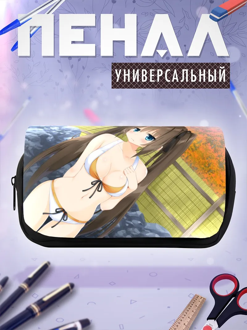 Пенал-косметичка Кахо Нишихара на пляже