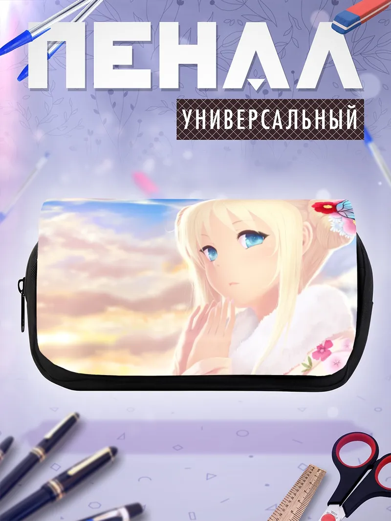 Пенал-косметичка Сена Кашивадзаки в облаках