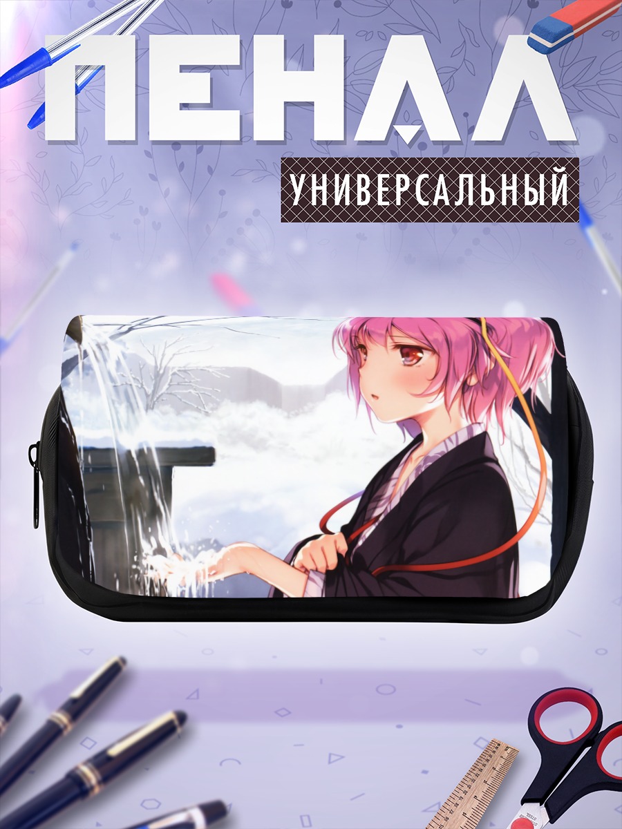 Пенал-косметичка Сатори Комейдзи у источника