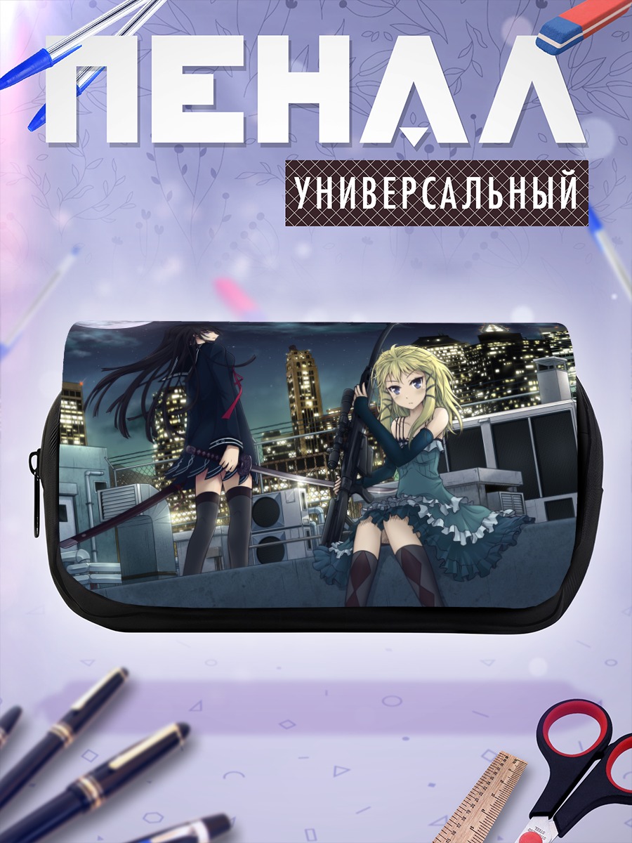 Пенал-косметичка Кисара Тендо и Тина