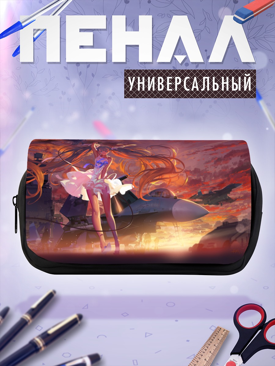 Пенал-косметичка Мику Хацунэ и истребители