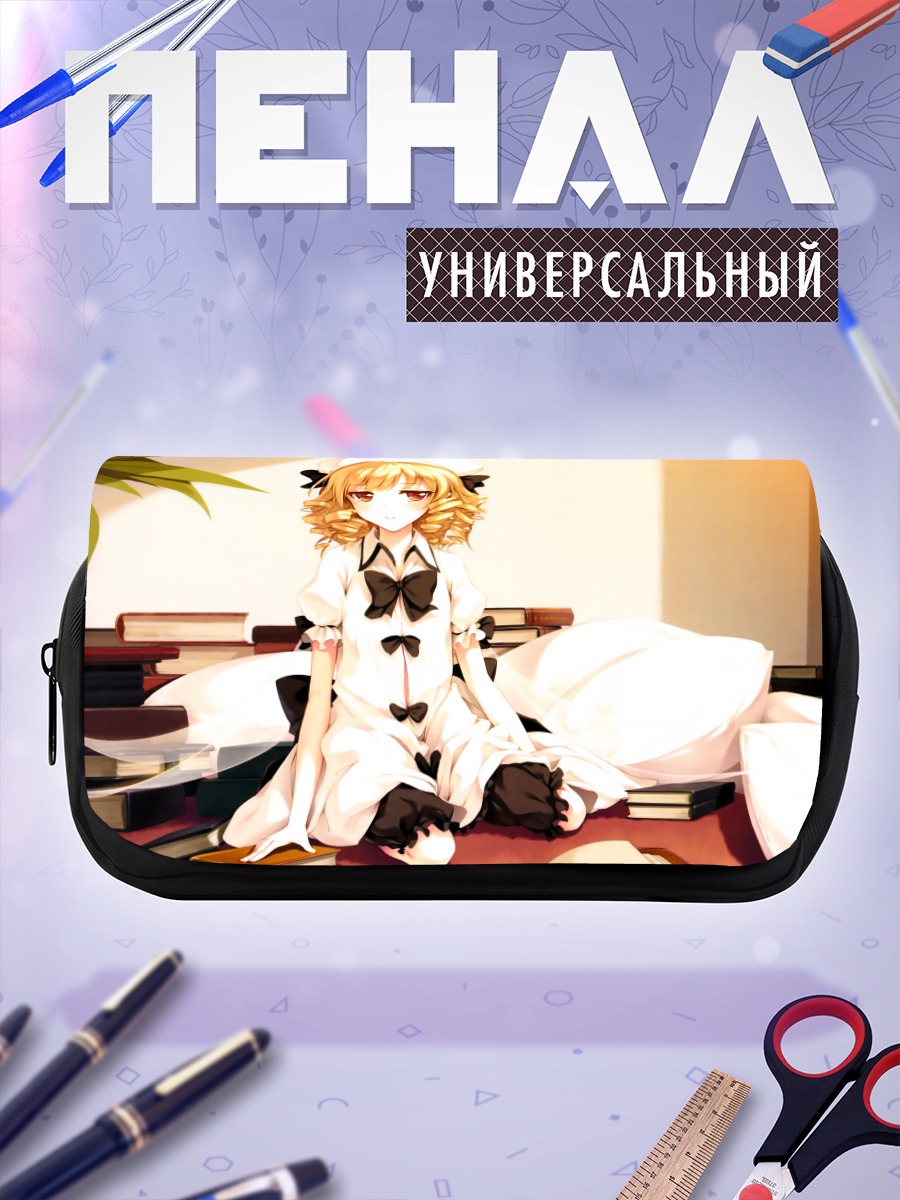 Пенал-косметичка Луна Чайлд в книгах