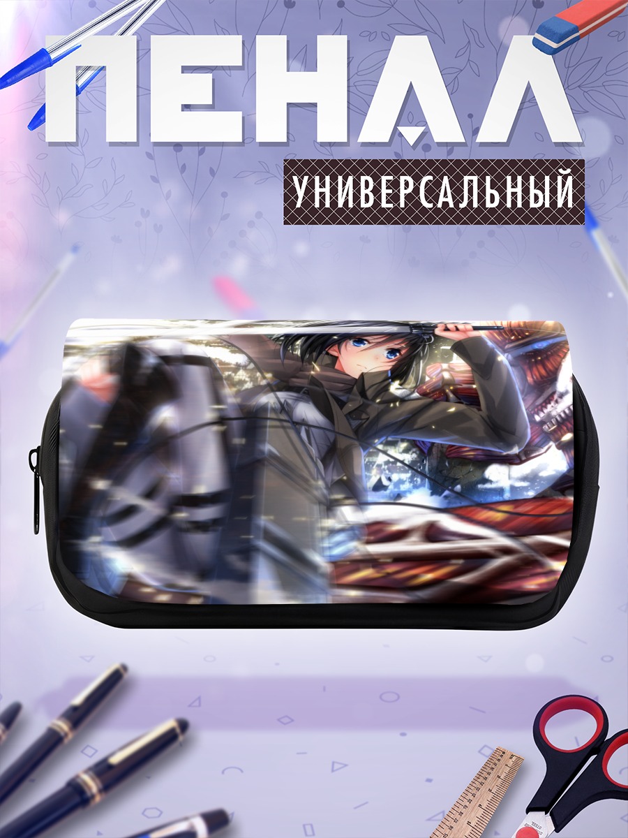 Пенал-косметичка Микаса Аккерман с мечом