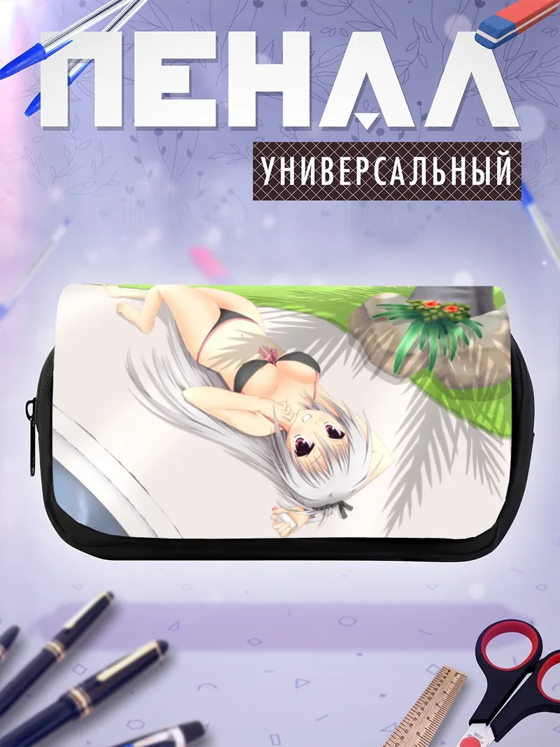 Пенал-косметичка Элина Олеговна Оуэн на пляже