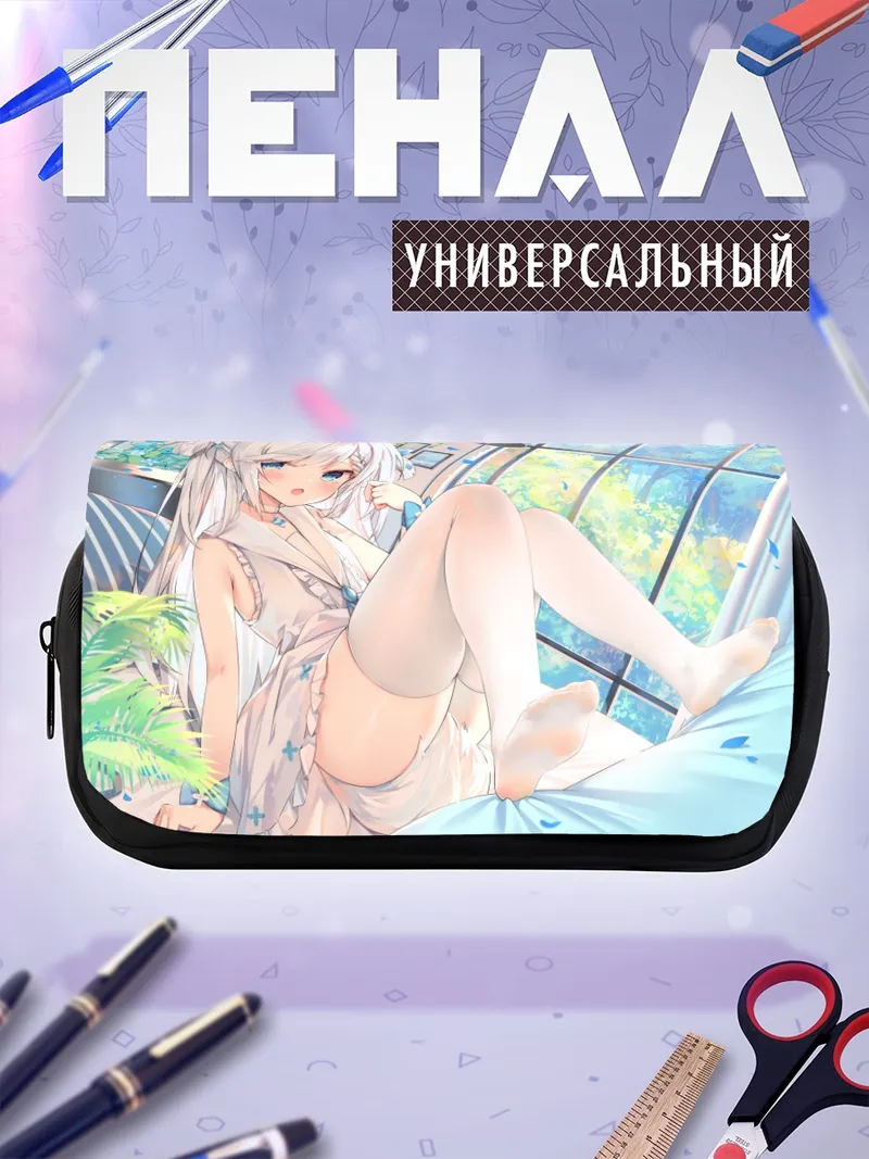 Пенал-косметичка Девушка на кровати