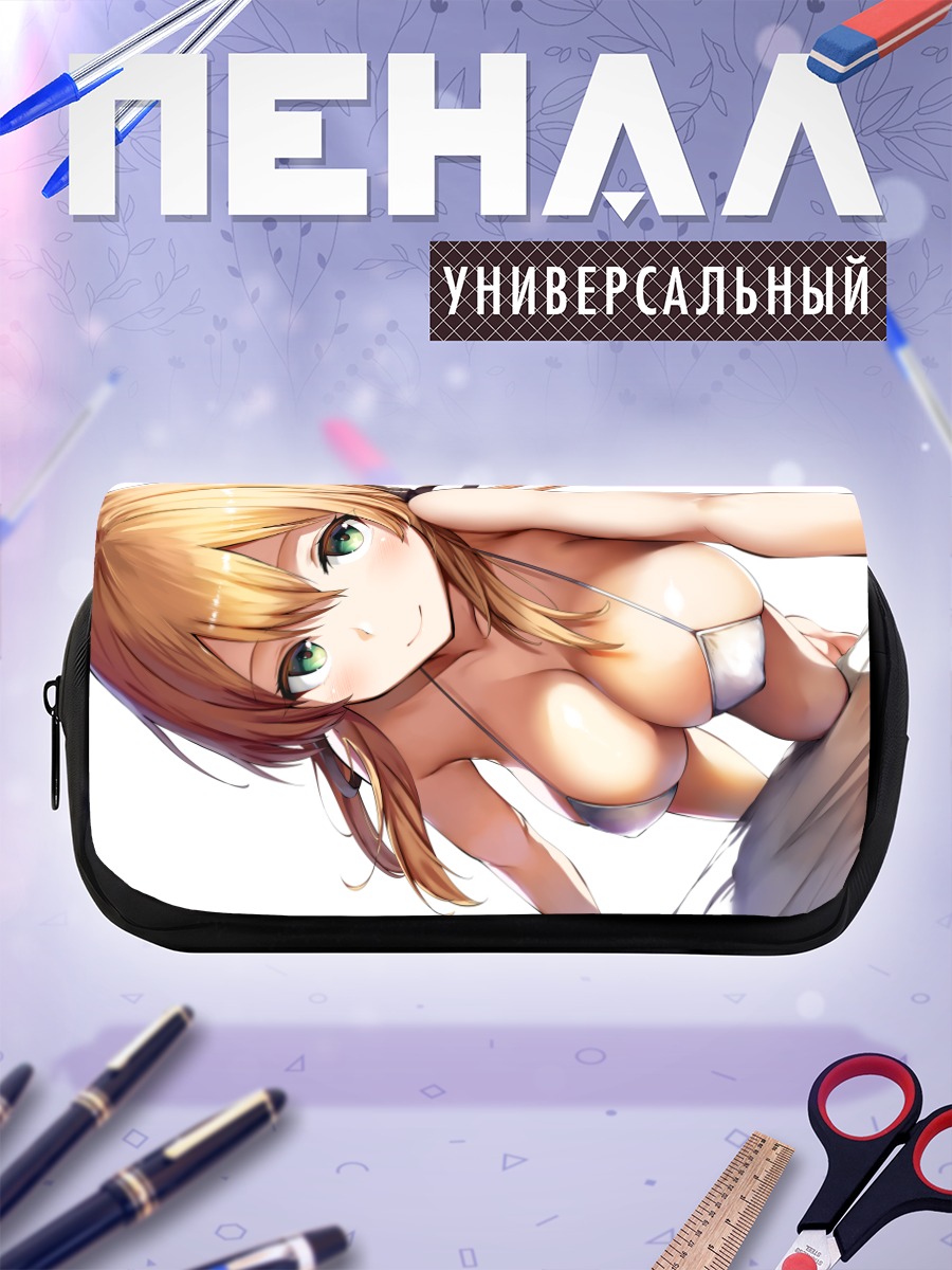 Пенал-косметичка Принц Эйген в купальнике