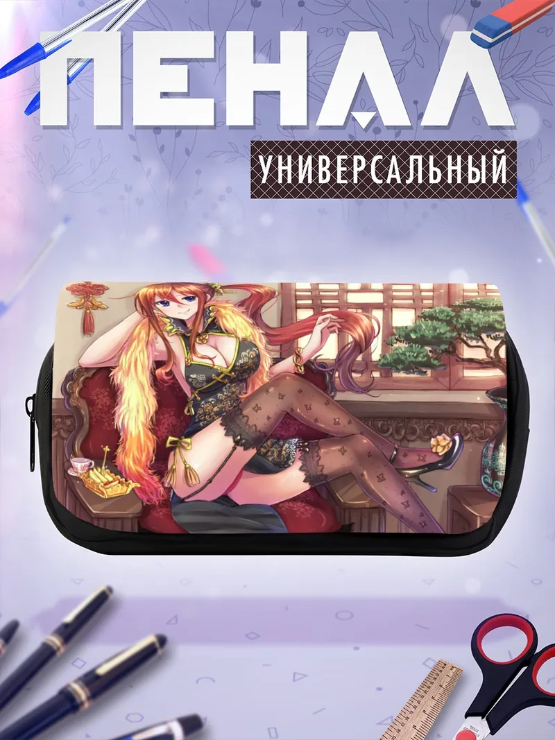 Пенал-косметичка Девушка в китайском платье